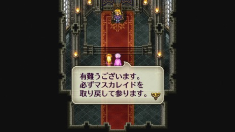 画像ギャラリー No.004のサムネイル画像 / HDリマスター版「ロマンシング サガ 3」にユリアンやハリードの過去が語られる新ダンジョン「暗闇の迷宮」が登場。エピソード監修は河津秋敏氏