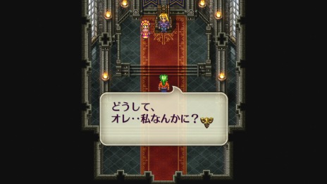 画像ギャラリー No.005のサムネイル画像 / HDリマスター版「ロマンシング サガ 3」にユリアンやハリードの過去が語られる新ダンジョン「暗闇の迷宮」が登場。エピソード監修は河津秋敏氏