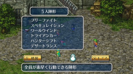 画像ギャラリー No.028のサムネイル画像 / HDリマスター版「ロマンシング サガ 3」にユリアンやハリードの過去が語られる新ダンジョン「暗闇の迷宮」が登場。エピソード監修は河津秋敏氏
