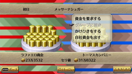 画像ギャラリー No.032のサムネイル画像 / HDリマスター版「ロマンシング サガ 3」にユリアンやハリードの過去が語られる新ダンジョン「暗闇の迷宮」が登場。エピソード監修は河津秋敏氏