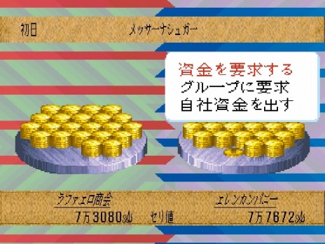 画像ギャラリー No.033のサムネイル画像 / HDリマスター版「ロマンシング サガ 3」にユリアンやハリードの過去が語られる新ダンジョン「暗闇の迷宮」が登場。エピソード監修は河津秋敏氏
