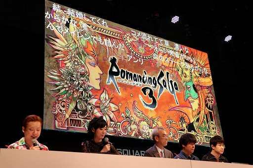画像ギャラリー No.001のサムネイル画像 / ［TGS 2019］「ロマサガ3」「ロマサガRS」「インサガ エクリプス」の新情報が公開された「サガ」シリーズのスペシャルステージをレポート