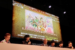 画像ギャラリー No.002のサムネイル画像 / ［TGS 2019］「ロマサガ3」「ロマサガRS」「インサガ エクリプス」の新情報が公開された「サガ」シリーズのスペシャルステージをレポート