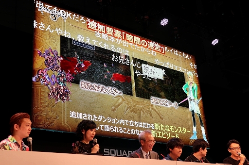 画像ギャラリー No.007のサムネイル画像 / ［TGS 2019］「ロマサガ3」「ロマサガRS」「インサガ エクリプス」の新情報が公開された「サガ」シリーズのスペシャルステージをレポート