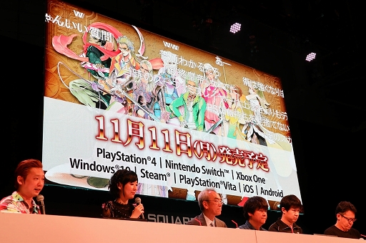 画像ギャラリー No.009のサムネイル画像 / ［TGS 2019］「ロマサガ3」「ロマサガRS」「インサガ エクリプス」の新情報が公開された「サガ」シリーズのスペシャルステージをレポート