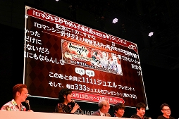 画像ギャラリー No.011のサムネイル画像 / ［TGS 2019］「ロマサガ3」「ロマサガRS」「インサガ エクリプス」の新情報が公開された「サガ」シリーズのスペシャルステージをレポート