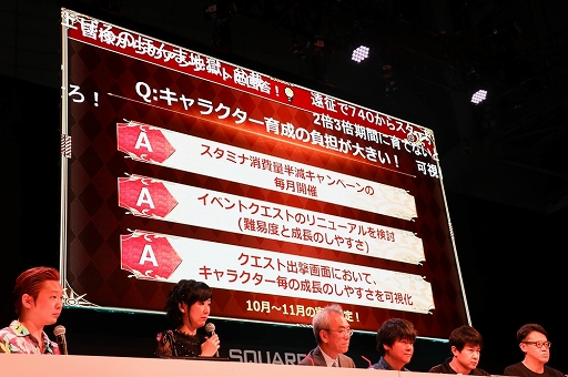 画像ギャラリー No.012のサムネイル画像 / ［TGS 2019］「ロマサガ3」「ロマサガRS」「インサガ エクリプス」の新情報が公開された「サガ」シリーズのスペシャルステージをレポート