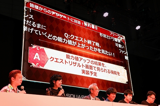 画像ギャラリー No.014のサムネイル画像 / ［TGS 2019］「ロマサガ3」「ロマサガRS」「インサガ エクリプス」の新情報が公開された「サガ」シリーズのスペシャルステージをレポート