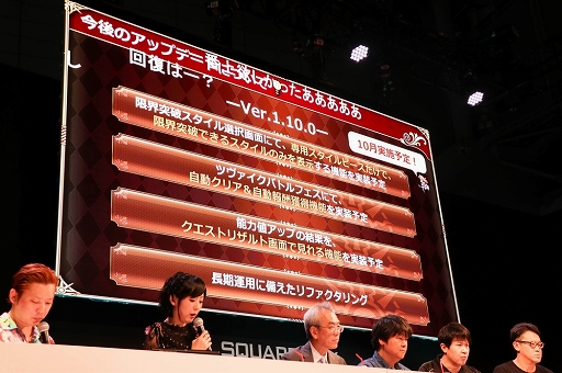 画像ギャラリー No.015のサムネイル画像 / ［TGS 2019］「ロマサガ3」「ロマサガRS」「インサガ エクリプス」の新情報が公開された「サガ」シリーズのスペシャルステージをレポート