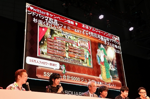 画像ギャラリー No.016のサムネイル画像 / ［TGS 2019］「ロマサガ3」「ロマサガRS」「インサガ エクリプス」の新情報が公開された「サガ」シリーズのスペシャルステージをレポート