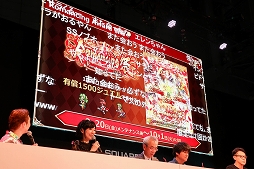 画像ギャラリー No.019のサムネイル画像 / ［TGS 2019］「ロマサガ3」「ロマサガRS」「インサガ エクリプス」の新情報が公開された「サガ」シリーズのスペシャルステージをレポート