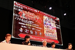画像ギャラリー No.020のサムネイル画像 / ［TGS 2019］「ロマサガ3」「ロマサガRS」「インサガ エクリプス」の新情報が公開された「サガ」シリーズのスペシャルステージをレポート