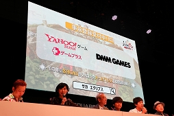 画像ギャラリー No.025のサムネイル画像 / ［TGS 2019］「ロマサガ3」「ロマサガRS」「インサガ エクリプス」の新情報が公開された「サガ」シリーズのスペシャルステージをレポート