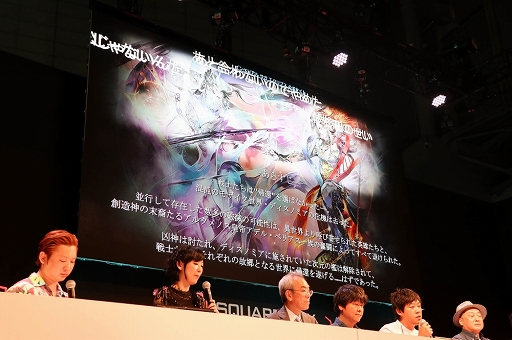 画像ギャラリー No.026のサムネイル画像 / ［TGS 2019］「ロマサガ3」「ロマサガRS」「インサガ エクリプス」の新情報が公開された「サガ」シリーズのスペシャルステージをレポート