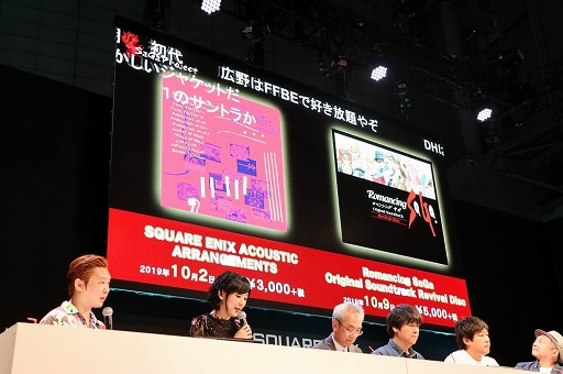 画像ギャラリー No.032のサムネイル画像 / ［TGS 2019］「ロマサガ3」「ロマサガRS」「インサガ エクリプス」の新情報が公開された「サガ」シリーズのスペシャルステージをレポート