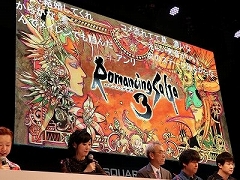 ［TGS 2019］「ロマサガ3」「ロマサガRS」「インサガ エクリプス」の新情報が公開された「サガ」シリーズのスペシャルステージをレポート