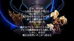 画像ギャラリー No.003のサムネイル画像 / 「ロマンシング サガ 3」プレイレポート。当時の雰囲気を強く意識したリマスター版は,今遊んでも面白い