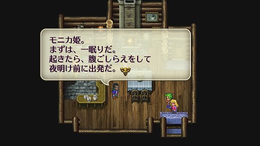画像ギャラリー No.008のサムネイル画像 / 「ロマンシング サガ 3」プレイレポート。当時の雰囲気を強く意識したリマスター版は,今遊んでも面白い