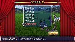 画像ギャラリー No.010のサムネイル画像 / 「ロマンシング サガ 3」プレイレポート。当時の雰囲気を強く意識したリマスター版は,今遊んでも面白い