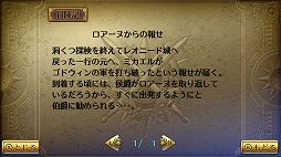 画像ギャラリー No.014のサムネイル画像 / 「ロマンシング サガ 3」プレイレポート。当時の雰囲気を強く意識したリマスター版は,今遊んでも面白い