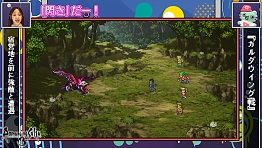 画像ギャラリー No.006のサムネイル画像 / スクエニ動画コンテンツ「飯窪春菜とカン太のゲームフューチャー!」の「ロマンシング サガ3編」が公開