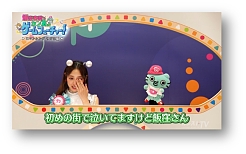 画像ギャラリー No.008のサムネイル画像 / スクエニ動画コンテンツ「飯窪春菜とカン太のゲームフューチャー!」の「ロマンシング サガ3編」が公開