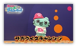画像ギャラリー No.009のサムネイル画像 / スクエニ動画コンテンツ「飯窪春菜とカン太のゲームフューチャー!」の「ロマンシング サガ3編」が公開
