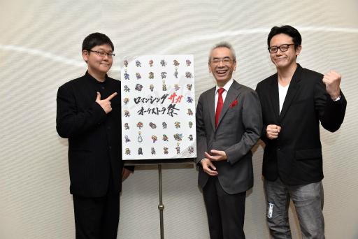 画像ギャラリー No.007のサムネイル画像 / 「ロマンシング サガ オーケストラ祭」レポート。シリーズ新旧ファンに向けた珠玉の20曲を演奏。新たな舞台公演の発表も