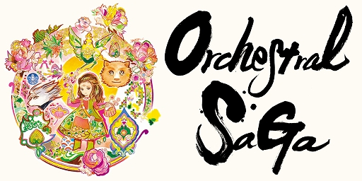 画像ギャラリー No.002のサムネイル画像 / 「サガ」シリーズ楽曲のオーケストラアレンジCD“Orchestral SaGa”が本日発売