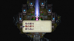 ロマンシング サガ 3