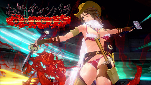 画像ギャラリー No.043のサムネイル画像 / PS4向けのシリーズ最新作，「お姉チャンバラ ORIGIN」の最新情報やスクリーンショットなどが公開
