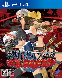 画像ギャラリー No.001のサムネイル画像 / 「お姉チャンバラORIGIN」，謎の情報屋「レイ」やゲームシステムの情報が明らかに。広報官「本田」のリポートを収録した2ndトレイラーも公開