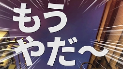 画像ギャラリー No.003のサムネイル画像 / 「お姉チャンバラORIGIN」，謎の情報屋「レイ」やゲームシステムの情報が明らかに。広報官「本田」のリポートを収録した2ndトレイラーも公開