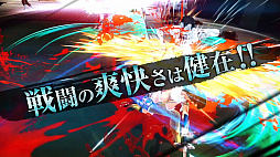 画像ギャラリー No.004のサムネイル画像 / 「お姉チャンバラORIGIN」，彩，咲，レイの3人が，過去の作品を振り返りながら本作の魅力を紹介する3rdトレイラーが公開