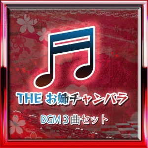 画像ギャラリー No.025のサムネイル画像 / 剣戟アクション「お姉チャンバラORIGIN」が本日リリース。謎の情報屋「レイ」がプレイアブルキャラクターとして参戦