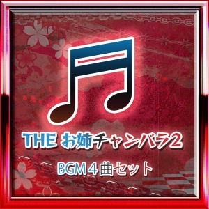 画像ギャラリー No.026のサムネイル画像 / 剣戟アクション「お姉チャンバラORIGIN」が本日リリース。謎の情報屋「レイ」がプレイアブルキャラクターとして参戦