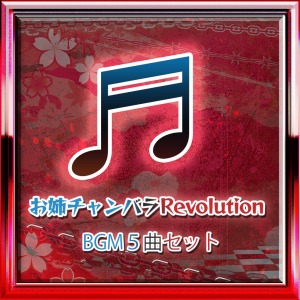 画像ギャラリー No.028のサムネイル画像 / 剣戟アクション「お姉チャンバラORIGIN」が本日リリース。謎の情報屋「レイ」がプレイアブルキャラクターとして参戦