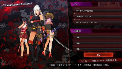 画像ギャラリー No.032のサムネイル画像 / 剣戟アクション「お姉チャンバラORIGIN」が本日リリース。謎の情報屋「レイ」がプレイアブルキャラクターとして参戦