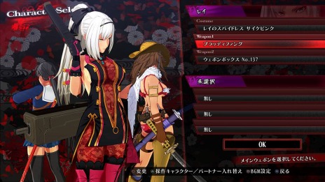 画像ギャラリー No.049のサムネイル画像 / 剣戟アクション「お姉チャンバラORIGIN」が本日リリース。謎の情報屋「レイ」がプレイアブルキャラクターとして参戦