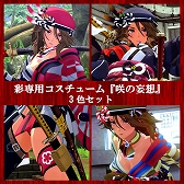 画像ギャラリー No.001のサムネイル画像 / 「お姉チャンバラORIGIN」，DLC第3弾としてアートワーク付きの追加コスチューム3種が4月21日に配信決定