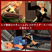 画像ギャラリー No.003のサムネイル画像 / 「お姉チャンバラORIGIN」，DLC第3弾としてアートワーク付きの追加コスチューム3種が4月21日に配信決定