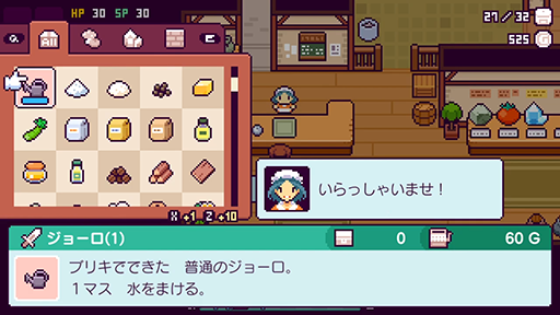 画像ギャラリー No.004のサムネイル画像 / 箱庭型スローライフRPG「ピコンティア」のNintendo Switch版が本日配信。不思議な島でゼロから生活をスタートし,島の謎を解き明かす