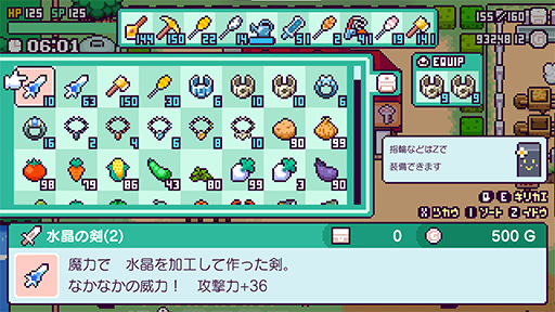 画像ギャラリー No.005のサムネイル画像 / 箱庭型スローライフRPG「ピコンティア」のNintendo Switch版が本日配信。不思議な島でゼロから生活をスタートし,島の謎を解き明かす