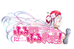 画像ギャラリー No.006のサムネイル画像 / ［TGS 2018］DMM GAMESの新作「恒星少女」（こうせいガール）と「ふるーつふるきゅーと！ 〜創生の大樹と果実の乙女〜」が発表