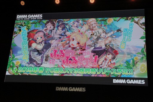 画像ギャラリー No.002のサムネイル画像 / ［TGS 2018］完全新規タイトルを含む8作品の最新情報が発表された「DMM GAMES 新作ラインナップ発表ステージ」をレポート