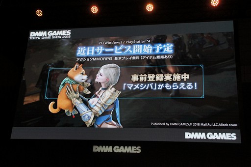 画像ギャラリー No.005のサムネイル画像 / ［TGS 2018］完全新規タイトルを含む8作品の最新情報が発表された「DMM GAMES 新作ラインナップ発表ステージ」をレポート