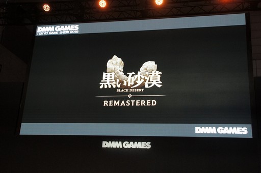 画像ギャラリー No.006のサムネイル画像 / ［TGS 2018］完全新規タイトルを含む8作品の最新情報が発表された「DMM GAMES 新作ラインナップ発表ステージ」をレポート