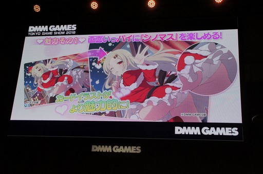 画像ギャラリー No.011のサムネイル画像 / ［TGS 2018］完全新規タイトルを含む8作品の最新情報が発表された「DMM GAMES 新作ラインナップ発表ステージ」をレポート