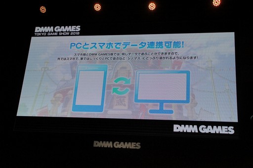 画像ギャラリー No.013のサムネイル画像 / ［TGS 2018］完全新規タイトルを含む8作品の最新情報が発表された「DMM GAMES 新作ラインナップ発表ステージ」をレポート