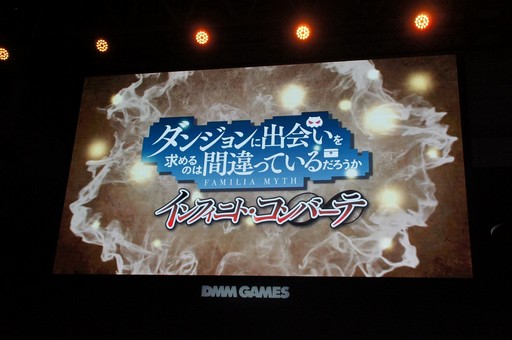 画像ギャラリー No.014のサムネイル画像 / ［TGS 2018］完全新規タイトルを含む8作品の最新情報が発表された「DMM GAMES 新作ラインナップ発表ステージ」をレポート